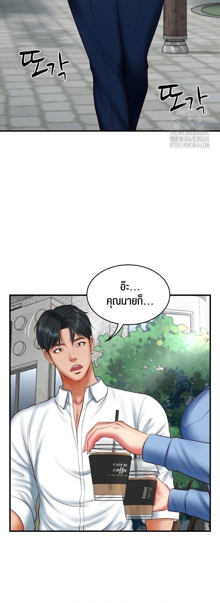 Doujin-Lc- อ่าน โดจิน มังฮวา เกาหลี ญี่ปุ่น จีน แปลไทย The Billionaire’s Monster Cock Son-In-Law ตอนที่ 1 2 3 4 5 6 7 8 9 10 11 12 13 14 ฟรี ไม่มีโฆษณา อ่าน โดจิน Manhwa เกาหลี ญี่ปุ่น จีน เรามีครบ คัดมาให้เน้นๆ โดจิน 18+ รับประกันความฟินโดย  Doujin Lc