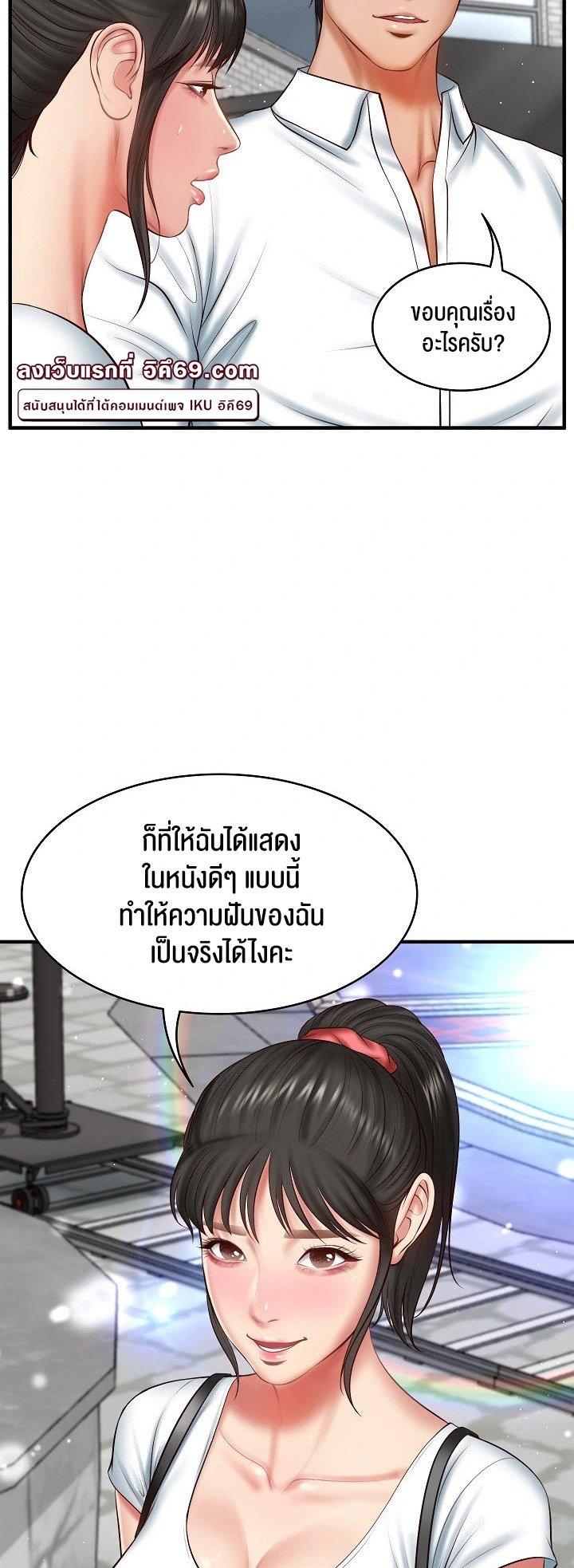 Doujin-Lc- อ่าน โดจิน มังฮวา เกาหลี ญี่ปุ่น จีน แปลไทย The Billionaire’s Monster Cock Son-In-Law ตอนที่ 1 2 3 4 5 6 7 8 9 10 11 12 13 14 ฟรี ไม่มีโฆษณา อ่าน โดจิน Manhwa เกาหลี ญี่ปุ่น จีน เรามีครบ คัดมาให้เน้นๆ โดจิน 18+ รับประกันความฟินโดย  Doujin Lc