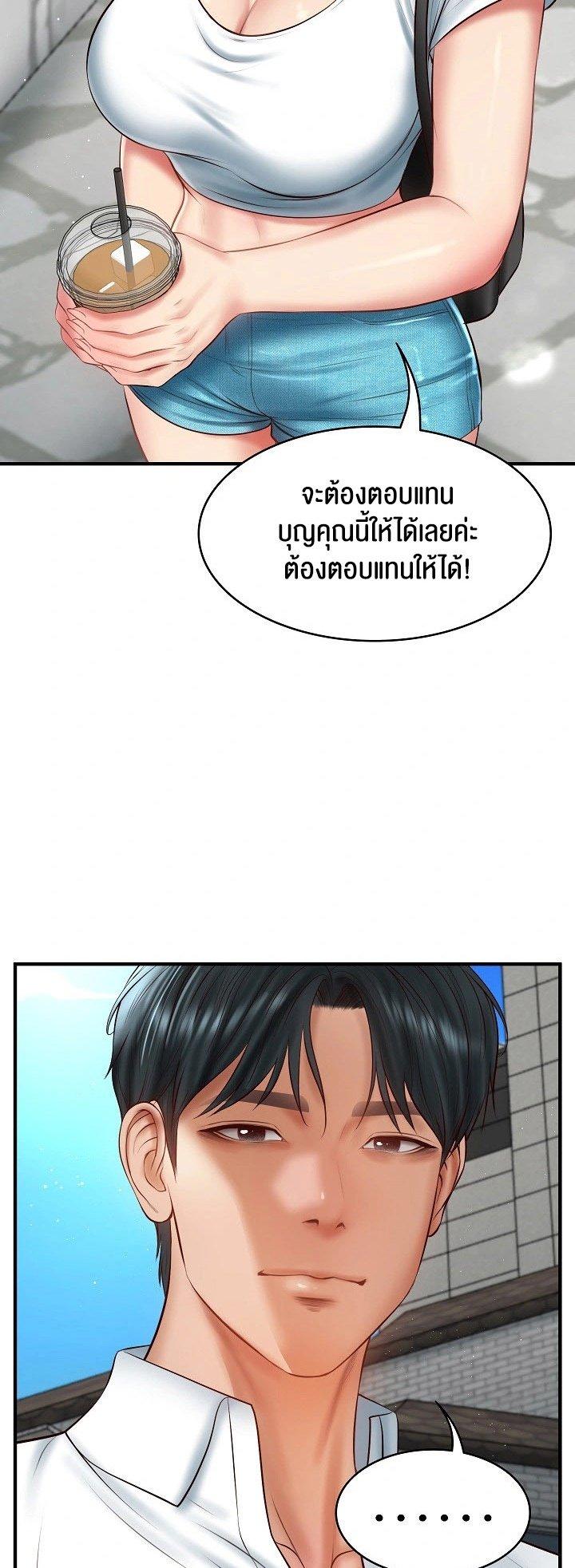 Doujin-Lc- อ่าน โดจิน มังฮวา เกาหลี ญี่ปุ่น จีน แปลไทย The Billionaire’s Monster Cock Son-In-Law ตอนที่ 1 2 3 4 5 6 7 8 9 10 11 12 13 14 ฟรี ไม่มีโฆษณา อ่าน โดจิน Manhwa เกาหลี ญี่ปุ่น จีน เรามีครบ คัดมาให้เน้นๆ โดจิน 18+ รับประกันความฟินโดย  Doujin Lc
