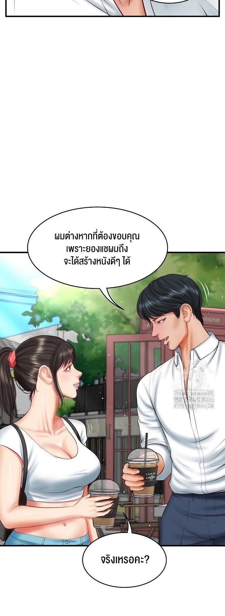 Doujin-Lc- อ่าน โดจิน มังฮวา เกาหลี ญี่ปุ่น จีน แปลไทย The Billionaire’s Monster Cock Son-In-Law ตอนที่ 1 2 3 4 5 6 7 8 9 10 11 12 13 14 ฟรี ไม่มีโฆษณา อ่าน โดจิน Manhwa เกาหลี ญี่ปุ่น จีน เรามีครบ คัดมาให้เน้นๆ โดจิน 18+ รับประกันความฟินโดย  Doujin Lc