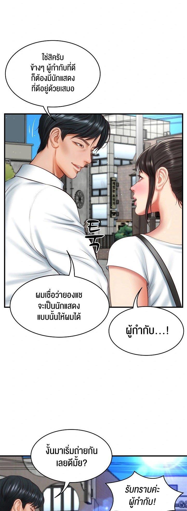 Doujin-Lc- อ่าน โดจิน มังฮวา เกาหลี ญี่ปุ่น จีน แปลไทย The Billionaire’s Monster Cock Son-In-Law ตอนที่ 1 2 3 4 5 6 7 8 9 10 11 12 13 14 ฟรี ไม่มีโฆษณา อ่าน โดจิน Manhwa เกาหลี ญี่ปุ่น จีน เรามีครบ คัดมาให้เน้นๆ โดจิน 18+ รับประกันความฟินโดย  Doujin Lc