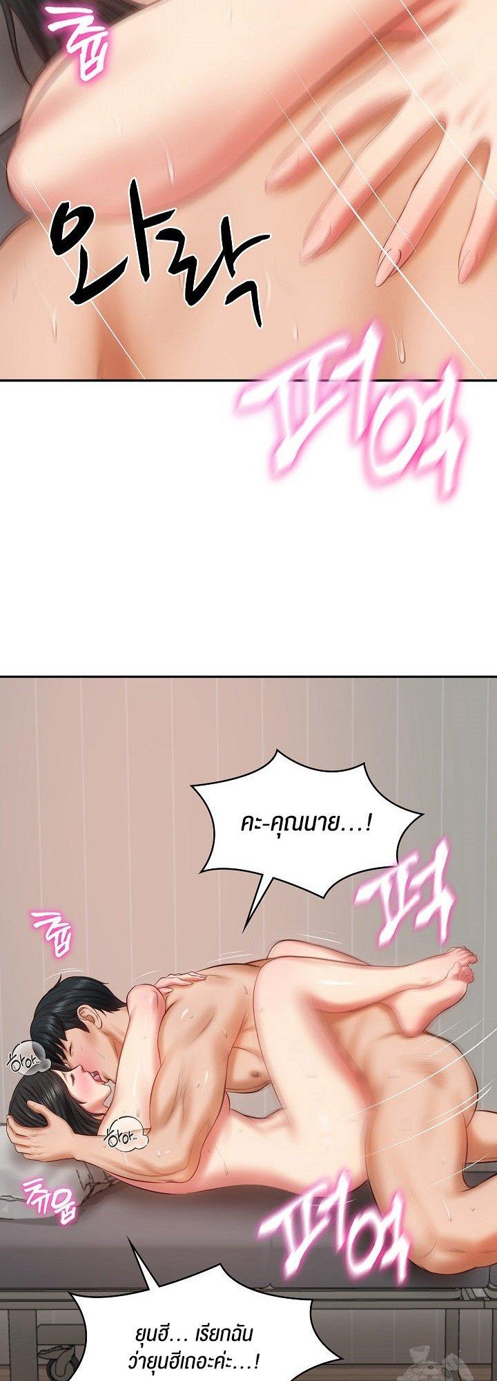 Doujin-Lc- อ่าน โดจิน มังฮวา เกาหลี ญี่ปุ่น จีน แปลไทย The Billionaire’s Monster Cock Son-In-Law ตอนที่ 1 2 3 4 5 6 7 8 9 10 11 12 13 14 ฟรี ไม่มีโฆษณา อ่าน โดจิน Manhwa เกาหลี ญี่ปุ่น จีน เรามีครบ คัดมาให้เน้นๆ โดจิน 18+ รับประกันความฟินโดย  Doujin Lc