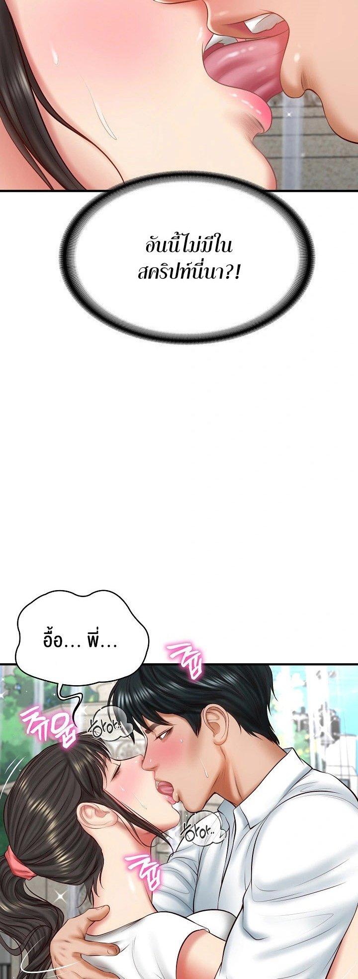 Doujin-Lc- อ่าน โดจิน มังฮวา เกาหลี ญี่ปุ่น จีน แปลไทย The Billionaire’s Monster Cock Son-In-Law ตอนที่ 1 2 3 4 5 6 7 8 9 10 11 12 13 14 ฟรี ไม่มีโฆษณา อ่าน โดจิน Manhwa เกาหลี ญี่ปุ่น จีน เรามีครบ คัดมาให้เน้นๆ โดจิน 18+ รับประกันความฟินโดย  Doujin Lc