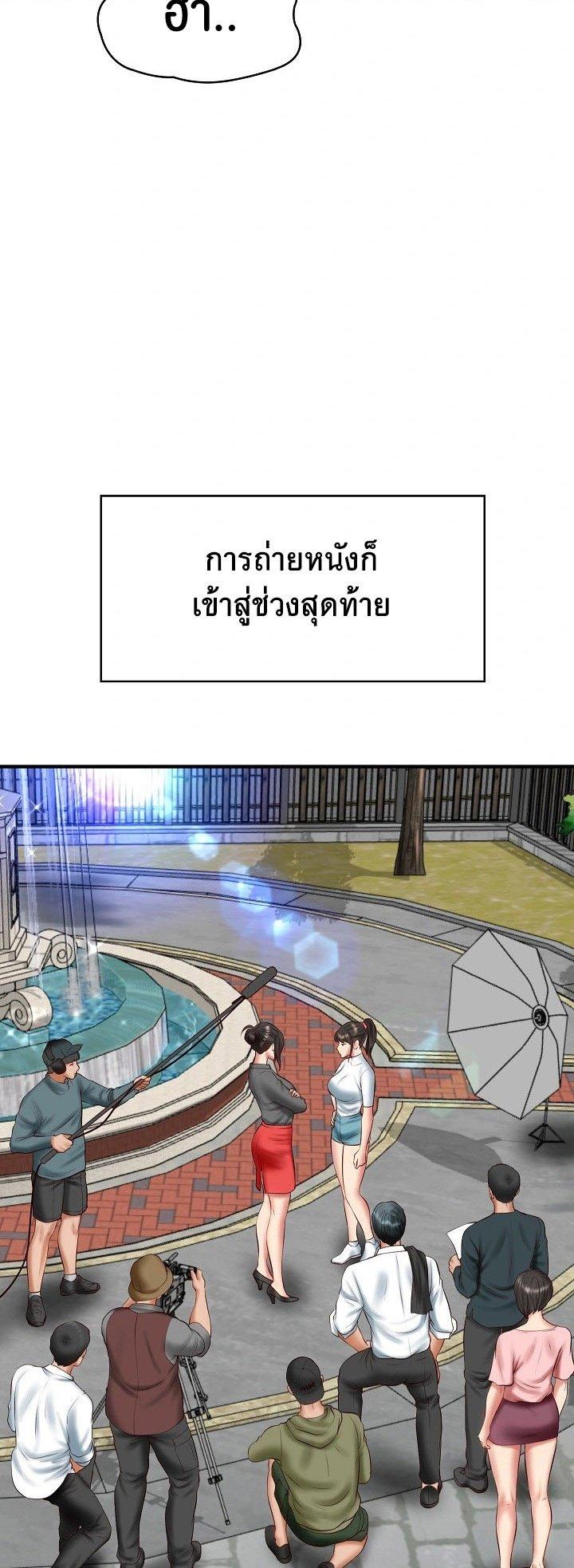 Doujin-Lc- อ่าน โดจิน มังฮวา เกาหลี ญี่ปุ่น จีน แปลไทย The Billionaire’s Monster Cock Son-In-Law ตอนที่ 1 2 3 4 5 6 7 8 9 10 11 12 13 14 ฟรี ไม่มีโฆษณา อ่าน โดจิน Manhwa เกาหลี ญี่ปุ่น จีน เรามีครบ คัดมาให้เน้นๆ โดจิน 18+ รับประกันความฟินโดย  Doujin Lc