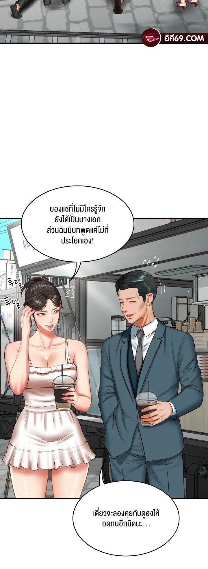 Doujin-Lc- อ่าน โดจิน มังฮวา เกาหลี ญี่ปุ่น จีน แปลไทย The Billionaire’s Monster Cock Son-In-Law ตอนที่ 1 2 3 4 5 6 7 8 9 10 11 12 13 14 ฟรี ไม่มีโฆษณา อ่าน โดจิน Manhwa เกาหลี ญี่ปุ่น จีน เรามีครบ คัดมาให้เน้นๆ โดจิน 18+ รับประกันความฟินโดย  Doujin Lc