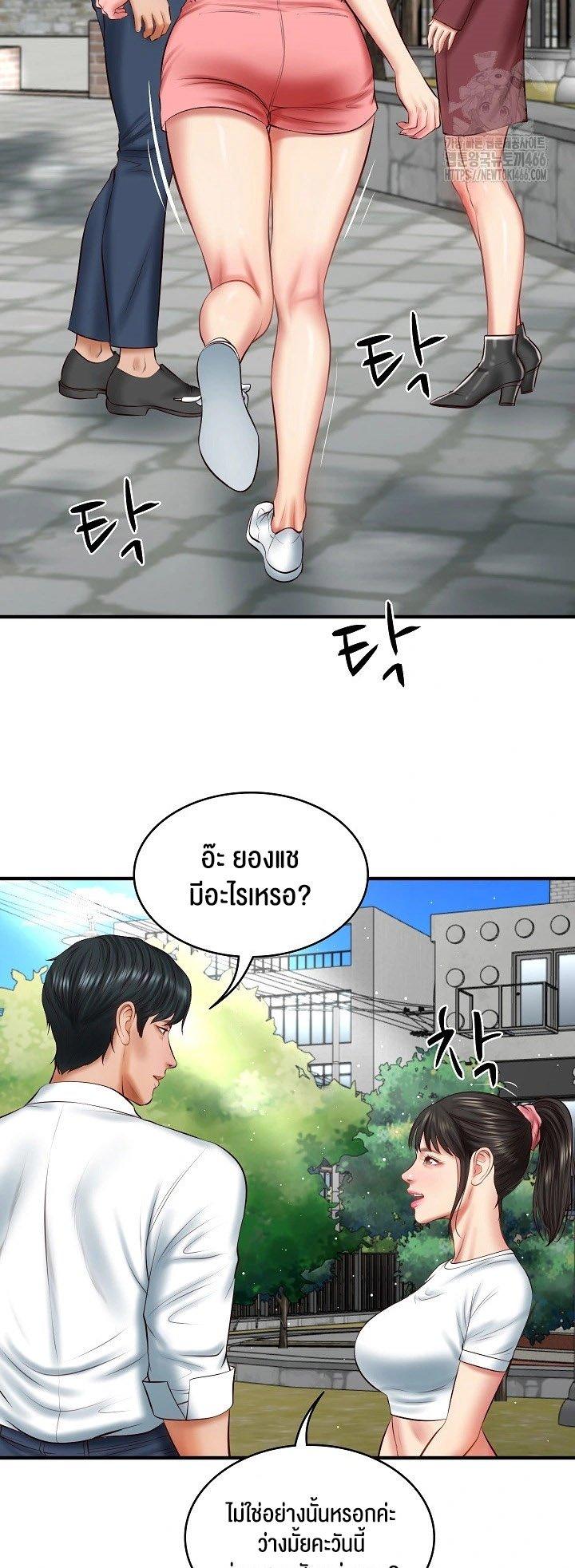 Doujin-Lc- อ่าน โดจิน มังฮวา เกาหลี ญี่ปุ่น จีน แปลไทย The Billionaire’s Monster Cock Son-In-Law ตอนที่ 1 2 3 4 5 6 7 8 9 10 11 12 13 14 ฟรี ไม่มีโฆษณา อ่าน โดจิน Manhwa เกาหลี ญี่ปุ่น จีน เรามีครบ คัดมาให้เน้นๆ โดจิน 18+ รับประกันความฟินโดย  Doujin Lc