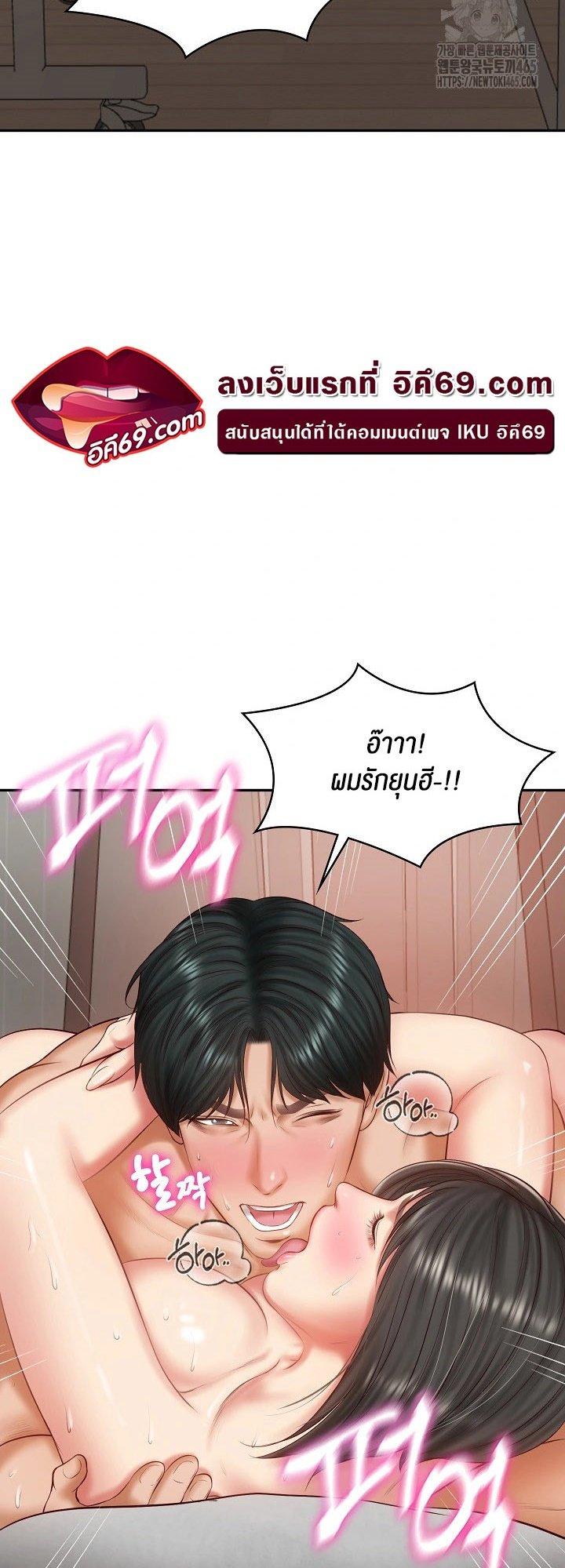 Doujin-Lc- อ่าน โดจิน มังฮวา เกาหลี ญี่ปุ่น จีน แปลไทย The Billionaire’s Monster Cock Son-In-Law ตอนที่ 1 2 3 4 5 6 7 8 9 10 11 12 13 14 ฟรี ไม่มีโฆษณา อ่าน โดจิน Manhwa เกาหลี ญี่ปุ่น จีน เรามีครบ คัดมาให้เน้นๆ โดจิน 18+ รับประกันความฟินโดย  Doujin Lc