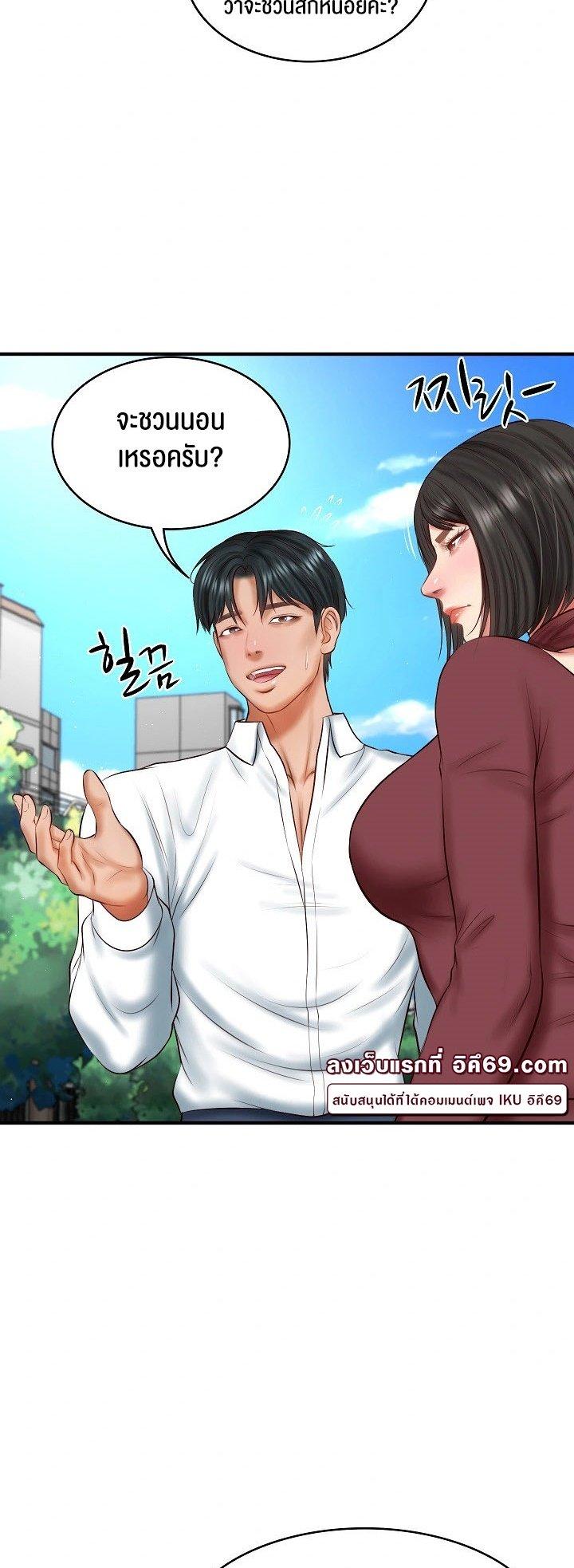 Doujin-Lc- อ่าน โดจิน มังฮวา เกาหลี ญี่ปุ่น จีน แปลไทย The Billionaire’s Monster Cock Son-In-Law ตอนที่ 1 2 3 4 5 6 7 8 9 10 11 12 13 14 ฟรี ไม่มีโฆษณา อ่าน โดจิน Manhwa เกาหลี ญี่ปุ่น จีน เรามีครบ คัดมาให้เน้นๆ โดจิน 18+ รับประกันความฟินโดย  Doujin Lc