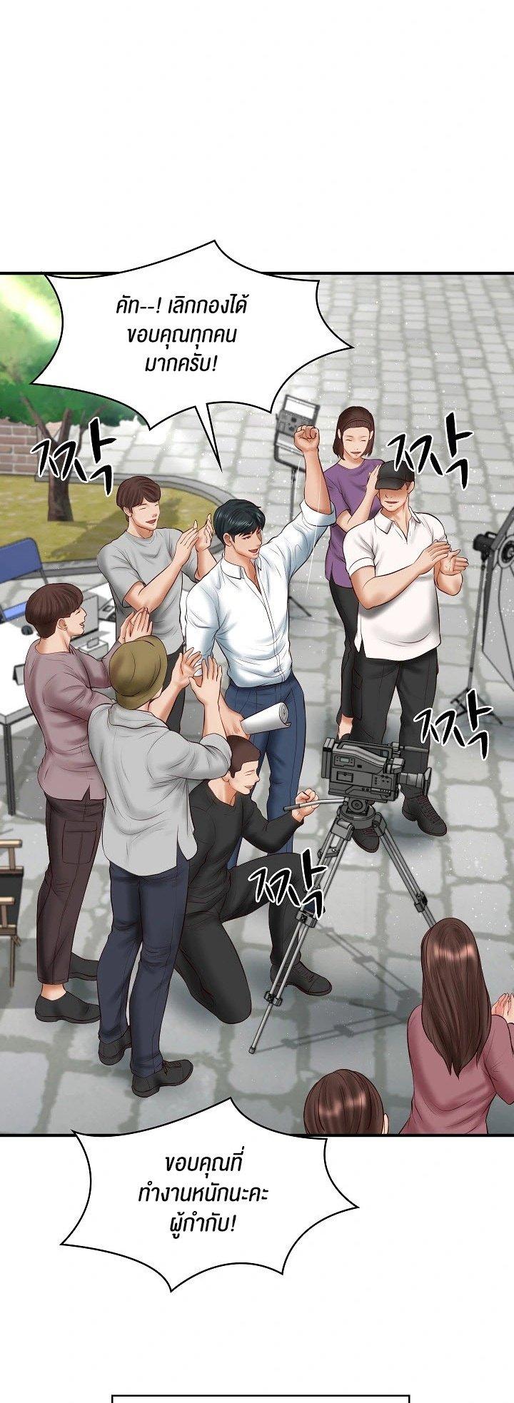 Doujin-Lc- อ่าน โดจิน มังฮวา เกาหลี ญี่ปุ่น จีน แปลไทย The Billionaire’s Monster Cock Son-In-Law ตอนที่ 1 2 3 4 5 6 7 8 9 10 11 12 13 14 ฟรี ไม่มีโฆษณา อ่าน โดจิน Manhwa เกาหลี ญี่ปุ่น จีน เรามีครบ คัดมาให้เน้นๆ โดจิน 18+ รับประกันความฟินโดย  Doujin Lc
