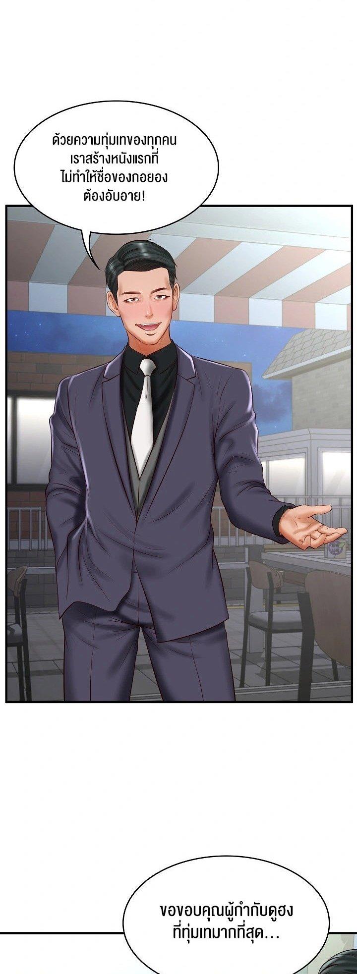Doujin-Lc- อ่าน โดจิน มังฮวา เกาหลี ญี่ปุ่น จีน แปลไทย The Billionaire’s Monster Cock Son-In-Law ตอนที่ 1 2 3 4 5 6 7 8 9 10 11 12 13 14 ฟรี ไม่มีโฆษณา อ่าน โดจิน Manhwa เกาหลี ญี่ปุ่น จีน เรามีครบ คัดมาให้เน้นๆ โดจิน 18+ รับประกันความฟินโดย  Doujin Lc