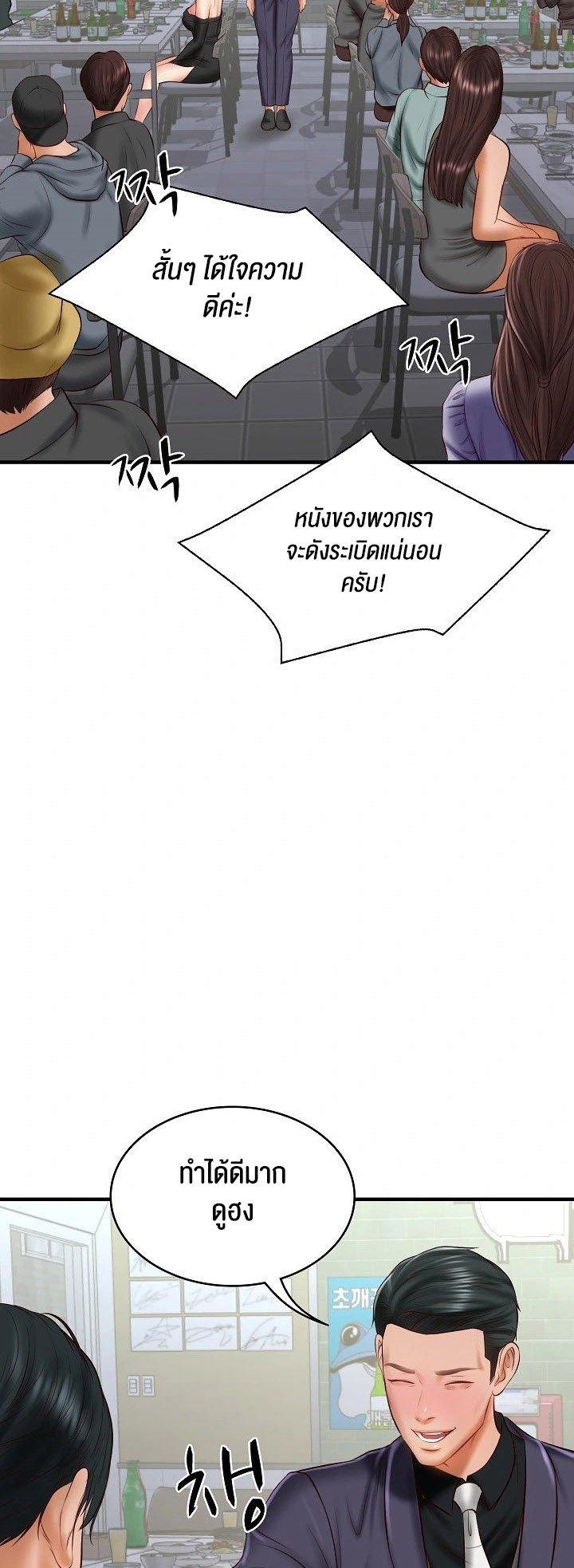Doujin-Lc- อ่าน โดจิน มังฮวา เกาหลี ญี่ปุ่น จีน แปลไทย The Billionaire’s Monster Cock Son-In-Law ตอนที่ 1 2 3 4 5 6 7 8 9 10 11 12 13 14 ฟรี ไม่มีโฆษณา อ่าน โดจิน Manhwa เกาหลี ญี่ปุ่น จีน เรามีครบ คัดมาให้เน้นๆ โดจิน 18+ รับประกันความฟินโดย  Doujin Lc