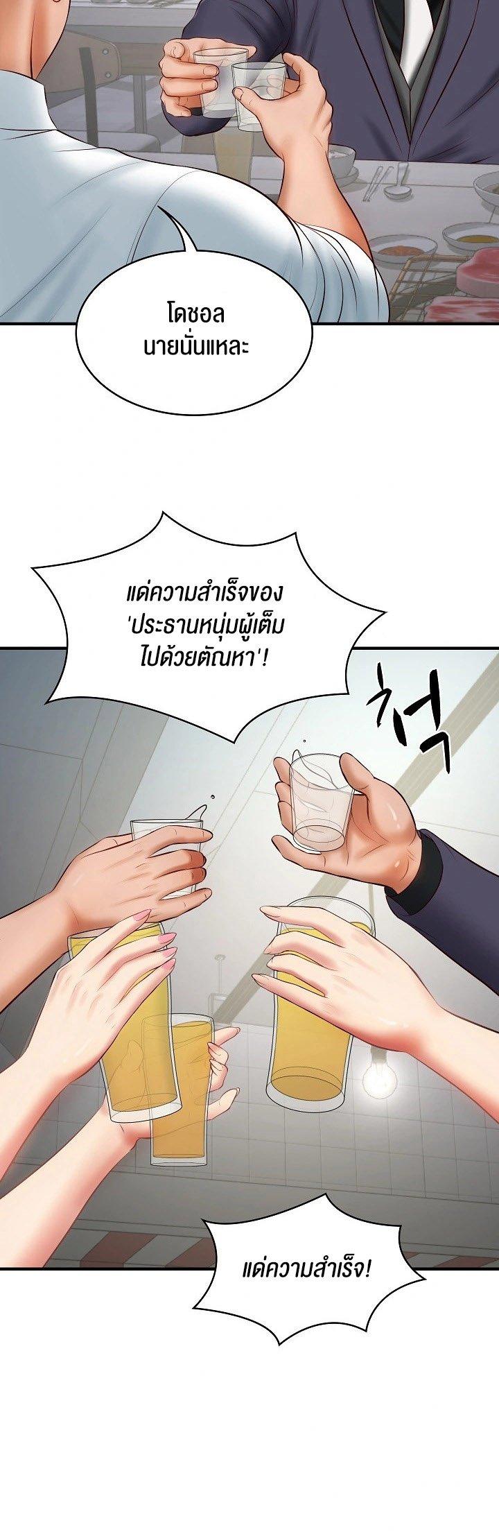 Doujin-Lc- อ่าน โดจิน มังฮวา เกาหลี ญี่ปุ่น จีน แปลไทย The Billionaire’s Monster Cock Son-In-Law ตอนที่ 1 2 3 4 5 6 7 8 9 10 11 12 13 14 ฟรี ไม่มีโฆษณา อ่าน โดจิน Manhwa เกาหลี ญี่ปุ่น จีน เรามีครบ คัดมาให้เน้นๆ โดจิน 18+ รับประกันความฟินโดย  Doujin Lc