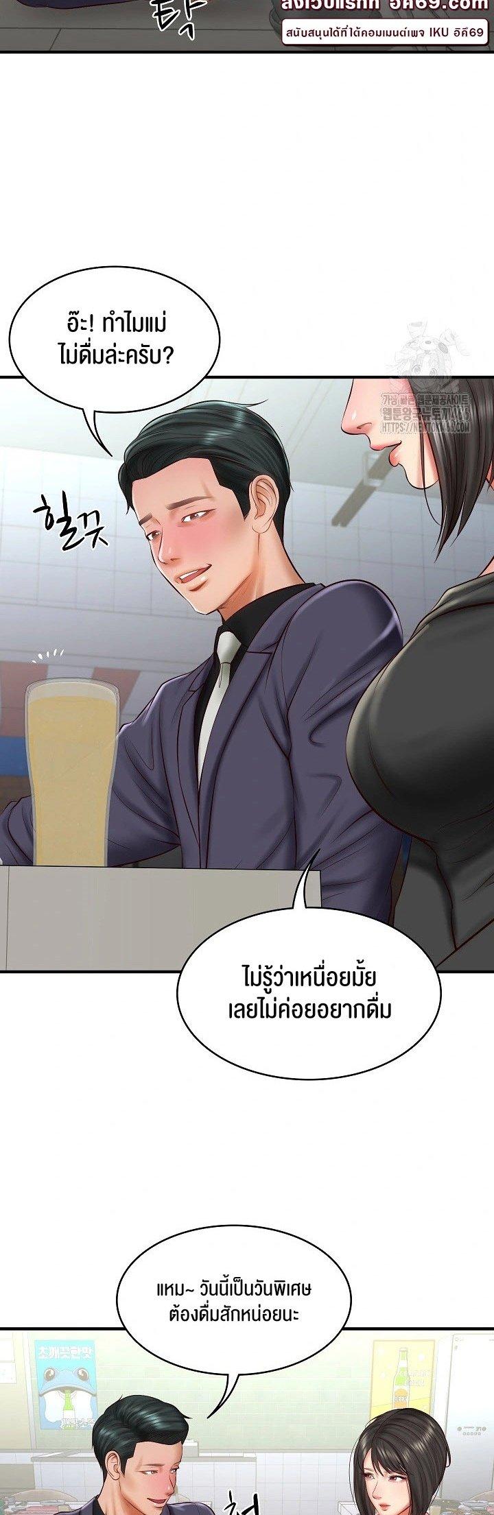 Doujin-Lc- อ่าน โดจิน มังฮวา เกาหลี ญี่ปุ่น จีน แปลไทย The Billionaire’s Monster Cock Son-In-Law ตอนที่ 1 2 3 4 5 6 7 8 9 10 11 12 13 14 ฟรี ไม่มีโฆษณา อ่าน โดจิน Manhwa เกาหลี ญี่ปุ่น จีน เรามีครบ คัดมาให้เน้นๆ โดจิน 18+ รับประกันความฟินโดย  Doujin Lc