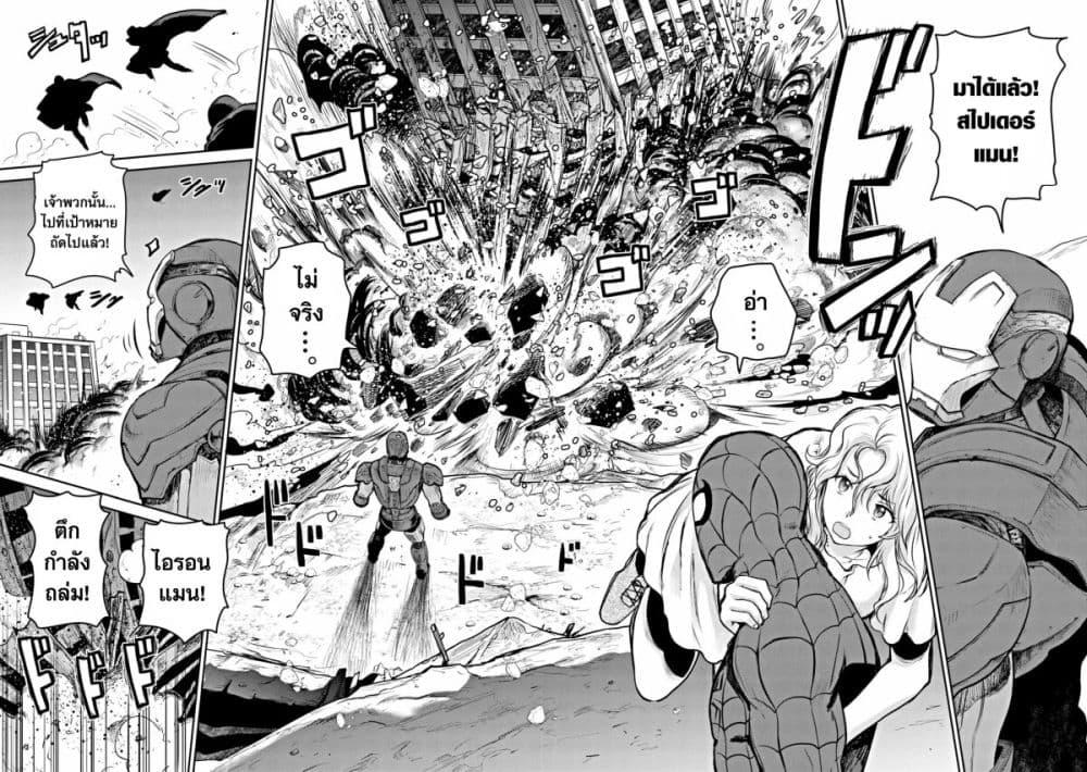 Manga-lc-com อ่านมังงะ อ่านการ์ตูน ออนไลน์ ฟรี Ultraman Along Came a Spider-Man ตอนที่ 1 2 3 4 5 6 7 8 9 10 11 12 13 14 ฟรี ไม่มีโฆษณา Manga-lc - อ่าน มังงะ อ่าน การ์ตูน ออนไลน์ อ่านมังงะ ฟรี