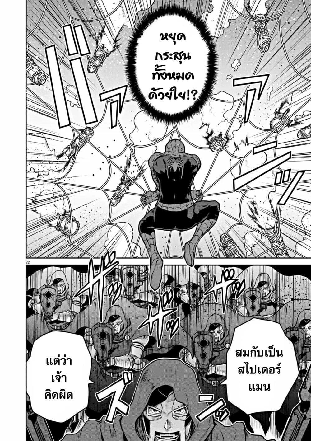 Manga-lc-com อ่านมังงะ อ่านการ์ตูน ออนไลน์ ฟรี Ultraman Along Came a Spider-Man ตอนที่ 1 2 3 4 5 6 7 8 9 10 11 12 13 14 ฟรี ไม่มีโฆษณา Manga-lc - อ่าน มังงะ อ่าน การ์ตูน ออนไลน์ อ่านมังงะ ฟรี
