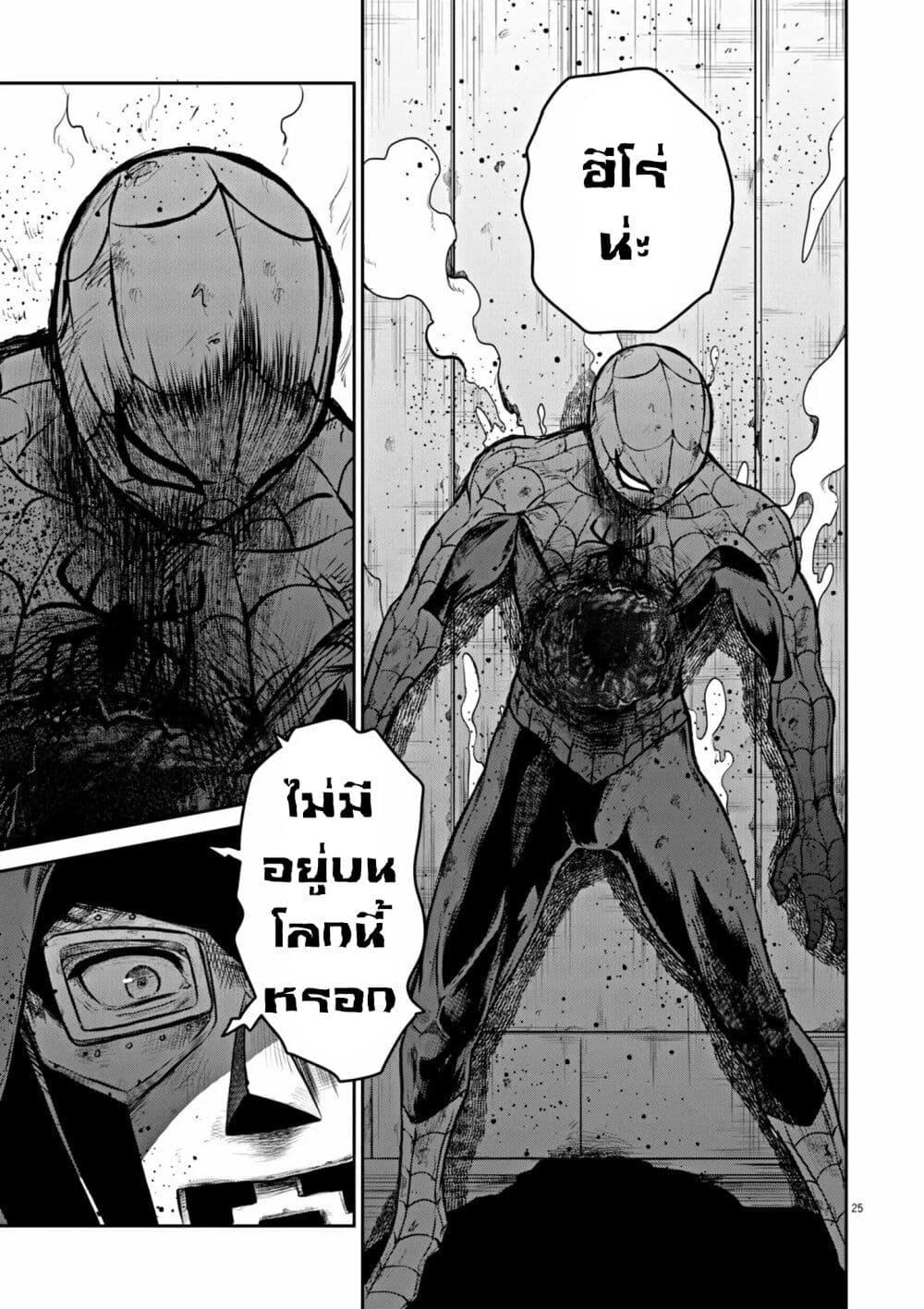 Manga-lc-com อ่านมังงะ อ่านการ์ตูน ออนไลน์ ฟรี Ultraman Along Came a Spider-Man ตอนที่ 1 2 3 4 5 6 7 8 9 10 11 12 13 14 ฟรี ไม่มีโฆษณา Manga-lc - อ่าน มังงะ อ่าน การ์ตูน ออนไลน์ อ่านมังงะ ฟรี
