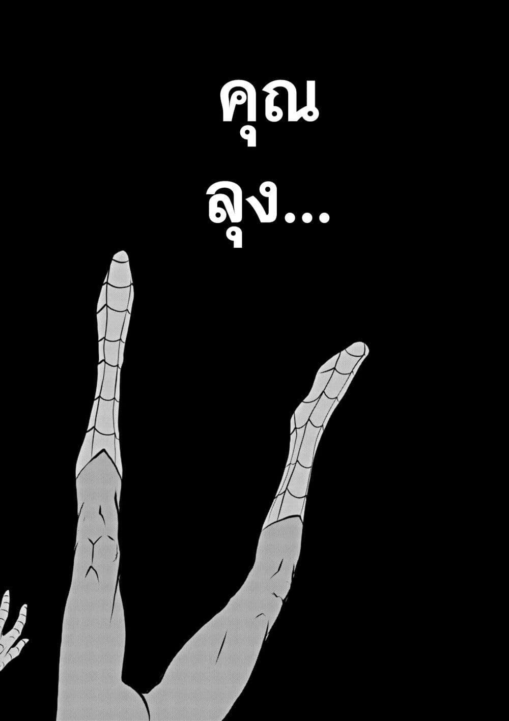 Manga-lc-com อ่านมังงะ อ่านการ์ตูน ออนไลน์ ฟรี Ultraman Along Came a Spider-Man ตอนที่ 1 2 3 4 5 6 7 8 9 10 11 12 13 14 ฟรี ไม่มีโฆษณา Manga-lc - อ่าน มังงะ อ่าน การ์ตูน ออนไลน์ อ่านมังงะ ฟรี