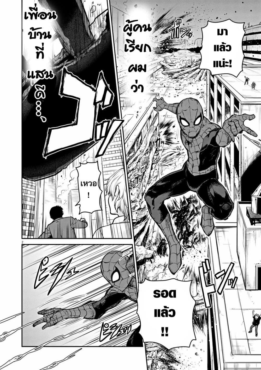 Manga-lc-com อ่านมังงะ อ่านการ์ตูน ออนไลน์ ฟรี Ultraman Along Came a Spider-Man ตอนที่ 1 2 3 4 5 6 7 8 9 10 11 12 13 14 ฟรี ไม่มีโฆษณา Manga-lc - อ่าน มังงะ อ่าน การ์ตูน ออนไลน์ อ่านมังงะ ฟรี