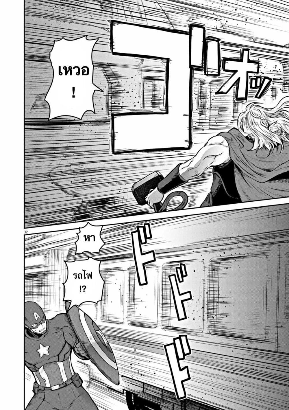 Manga-lc-com อ่านมังงะ อ่านการ์ตูน ออนไลน์ ฟรี Ultraman Along Came a Spider-Man ตอนที่ 1 2 3 4 5 6 7 8 9 10 11 12 13 14 ฟรี ไม่มีโฆษณา Manga-lc - อ่าน มังงะ อ่าน การ์ตูน ออนไลน์ อ่านมังงะ ฟรี