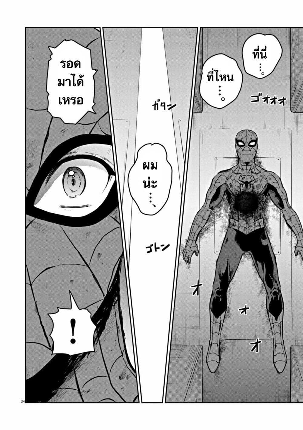 Manga-lc-com อ่านมังงะ อ่านการ์ตูน ออนไลน์ ฟรี Ultraman Along Came a Spider-Man ตอนที่ 1 2 3 4 5 6 7 8 9 10 11 12 13 14 ฟรี ไม่มีโฆษณา Manga-lc - อ่าน มังงะ อ่าน การ์ตูน ออนไลน์ อ่านมังงะ ฟรี