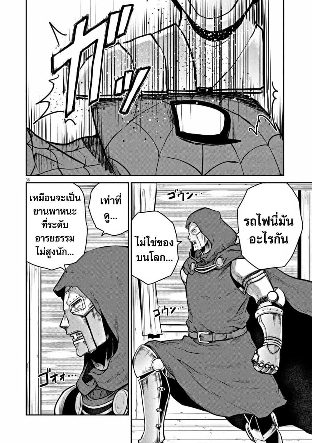 Manga-lc-com อ่านมังงะ อ่านการ์ตูน ออนไลน์ ฟรี Ultraman Along Came a Spider-Man ตอนที่ 1 2 3 4 5 6 7 8 9 10 11 12 13 14 ฟรี ไม่มีโฆษณา Manga-lc - อ่าน มังงะ อ่าน การ์ตูน ออนไลน์ อ่านมังงะ ฟรี