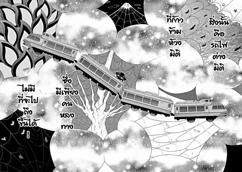 Manga-lc-com อ่านมังงะ อ่านการ์ตูน ออนไลน์ ฟรี Ultraman Along Came a Spider-Man ตอนที่ 1 2 3 4 5 6 7 8 9 10 11 12 13 14 ฟรี ไม่มีโฆษณา Manga-lc - อ่าน มังงะ อ่าน การ์ตูน ออนไลน์ อ่านมังงะ ฟรี