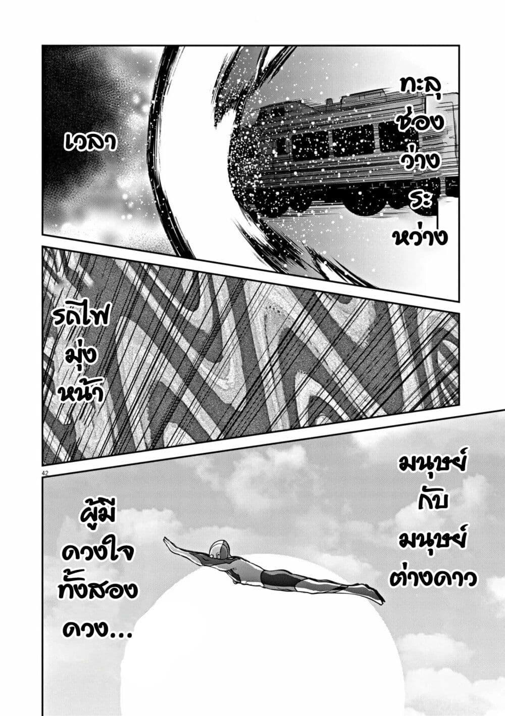 Manga-lc-com อ่านมังงะ อ่านการ์ตูน ออนไลน์ ฟรี Ultraman Along Came a Spider-Man ตอนที่ 1 2 3 4 5 6 7 8 9 10 11 12 13 14 ฟรี ไม่มีโฆษณา Manga-lc - อ่าน มังงะ อ่าน การ์ตูน ออนไลน์ อ่านมังงะ ฟรี
