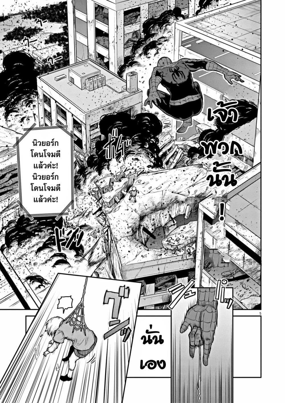 Manga-lc-com อ่านมังงะ อ่านการ์ตูน ออนไลน์ ฟรี Ultraman Along Came a Spider-Man ตอนที่ 1 2 3 4 5 6 7 8 9 10 11 12 13 14 ฟรี ไม่มีโฆษณา Manga-lc - อ่าน มังงะ อ่าน การ์ตูน ออนไลน์ อ่านมังงะ ฟรี