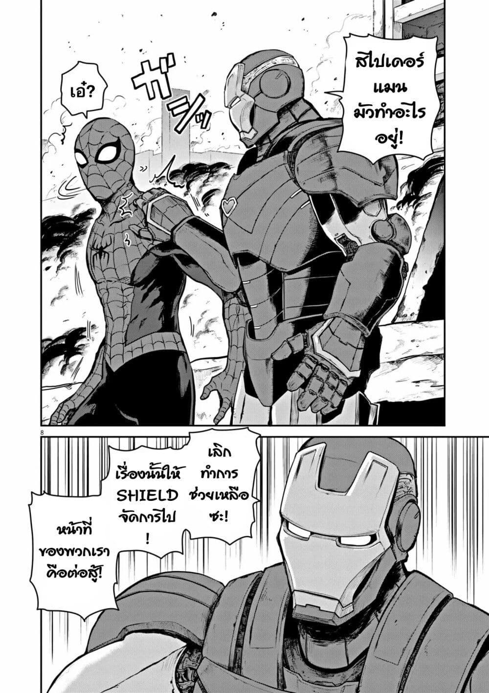 Manga-lc-com อ่านมังงะ อ่านการ์ตูน ออนไลน์ ฟรี Ultraman Along Came a Spider-Man ตอนที่ 1 2 3 4 5 6 7 8 9 10 11 12 13 14 ฟรี ไม่มีโฆษณา Manga-lc - อ่าน มังงะ อ่าน การ์ตูน ออนไลน์ อ่านมังงะ ฟรี