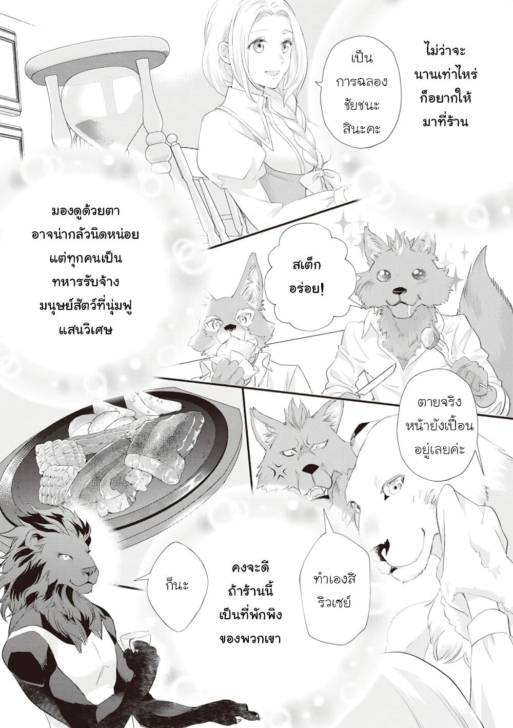 Manga-lc-com อ่านมังงะ อ่านการ์ตูน ออนไลน์ ฟรี Reijou wa Mattari wo Goshomou ตอนที่ 1 2 3 4 5 6 7 8 9 10 11 12 13 14 ฟรี ไม่มีโฆษณา Manga-lc - อ่าน มังงะ อ่าน การ์ตูน ออนไลน์ อ่านมังงะ ฟรี