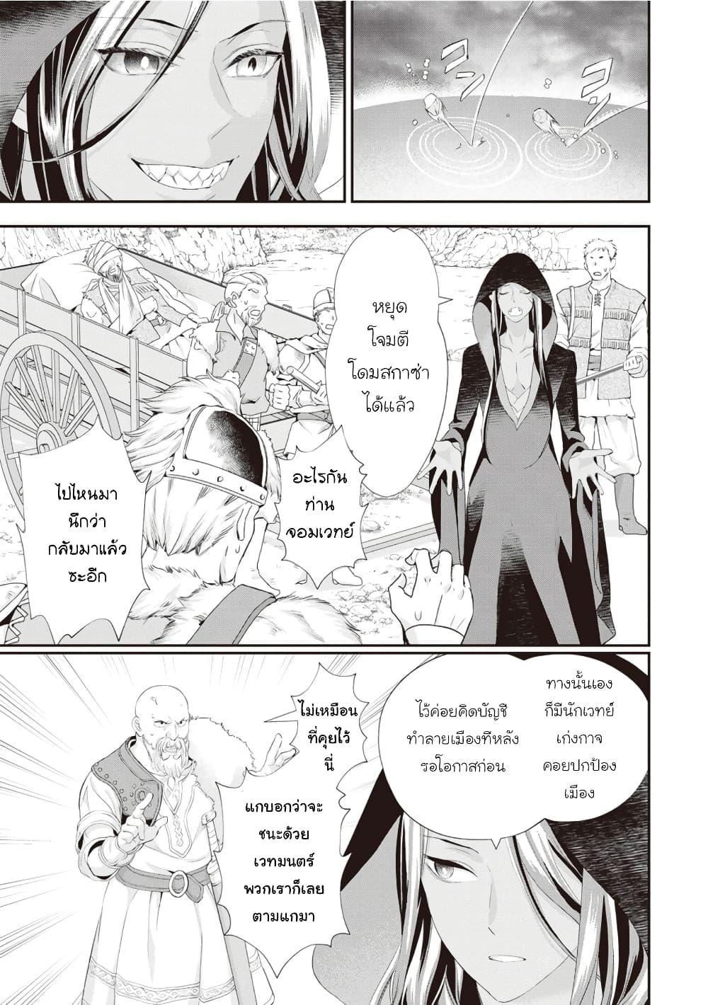 Manga-lc-com อ่านมังงะ อ่านการ์ตูน ออนไลน์ ฟรี Reijou wa Mattari wo Goshomou ตอนที่ 1 2 3 4 5 6 7 8 9 10 11 12 13 14 ฟรี ไม่มีโฆษณา Manga-lc - อ่าน มังงะ อ่าน การ์ตูน ออนไลน์ อ่านมังงะ ฟรี