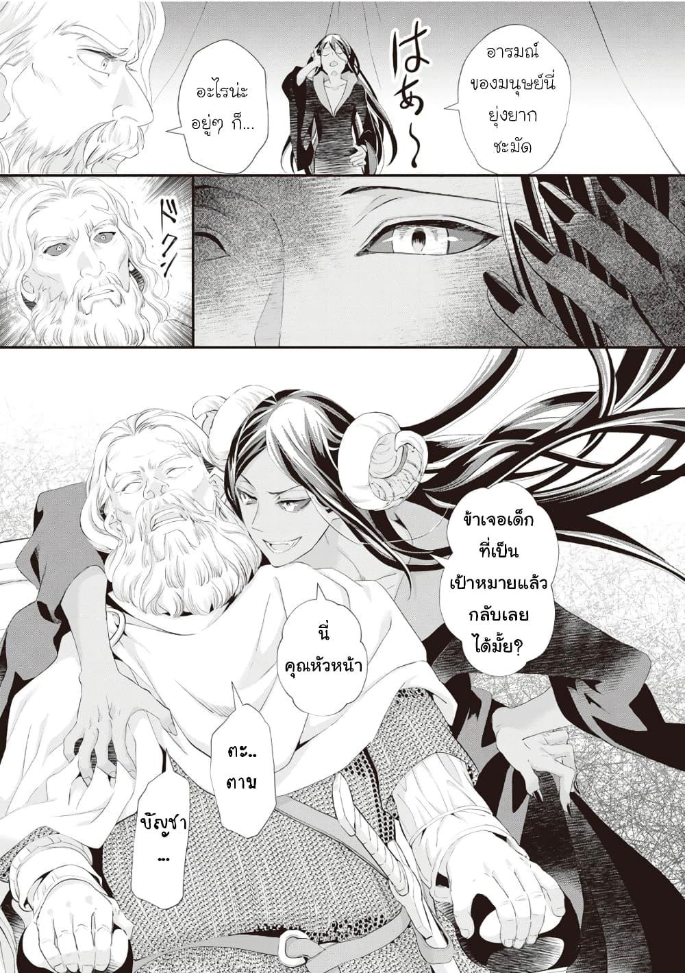 Manga-lc-com อ่านมังงะ อ่านการ์ตูน ออนไลน์ ฟรี Reijou wa Mattari wo Goshomou ตอนที่ 1 2 3 4 5 6 7 8 9 10 11 12 13 14 ฟรี ไม่มีโฆษณา Manga-lc - อ่าน มังงะ อ่าน การ์ตูน ออนไลน์ อ่านมังงะ ฟรี