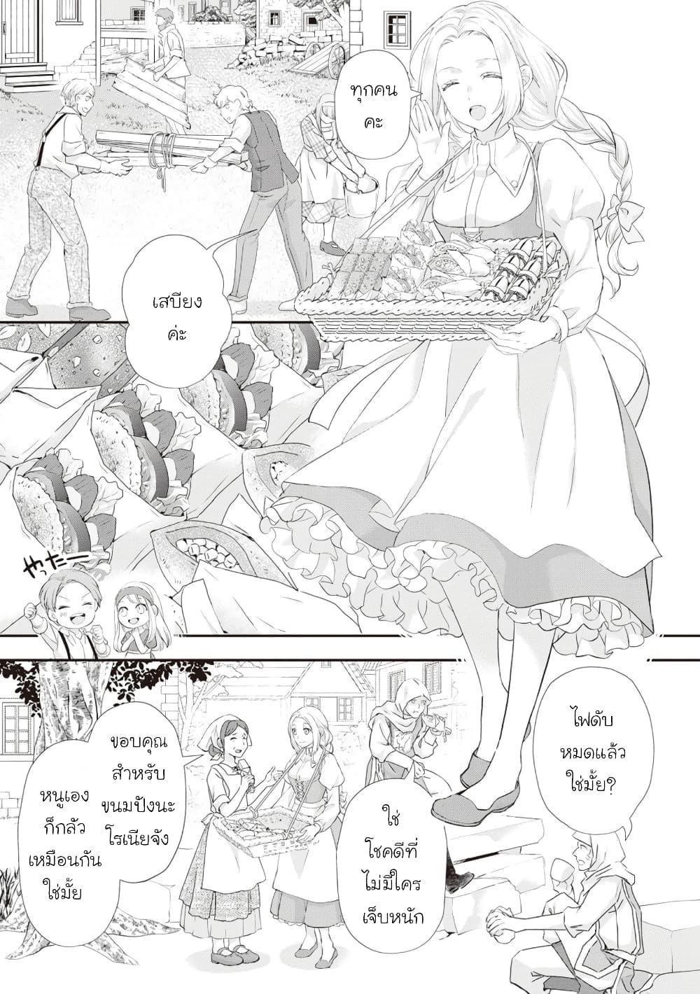 Manga-lc-com อ่านมังงะ อ่านการ์ตูน ออนไลน์ ฟรี Reijou wa Mattari wo Goshomou ตอนที่ 1 2 3 4 5 6 7 8 9 10 11 12 13 14 ฟรี ไม่มีโฆษณา Manga-lc - อ่าน มังงะ อ่าน การ์ตูน ออนไลน์ อ่านมังงะ ฟรี