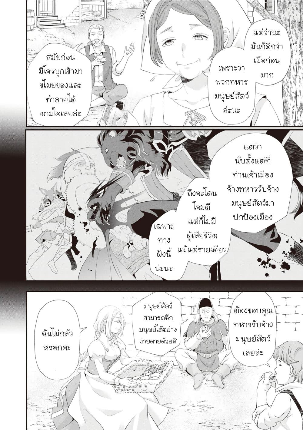 Manga-lc-com อ่านมังงะ อ่านการ์ตูน ออนไลน์ ฟรี Reijou wa Mattari wo Goshomou ตอนที่ 1 2 3 4 5 6 7 8 9 10 11 12 13 14 ฟรี ไม่มีโฆษณา Manga-lc - อ่าน มังงะ อ่าน การ์ตูน ออนไลน์ อ่านมังงะ ฟรี