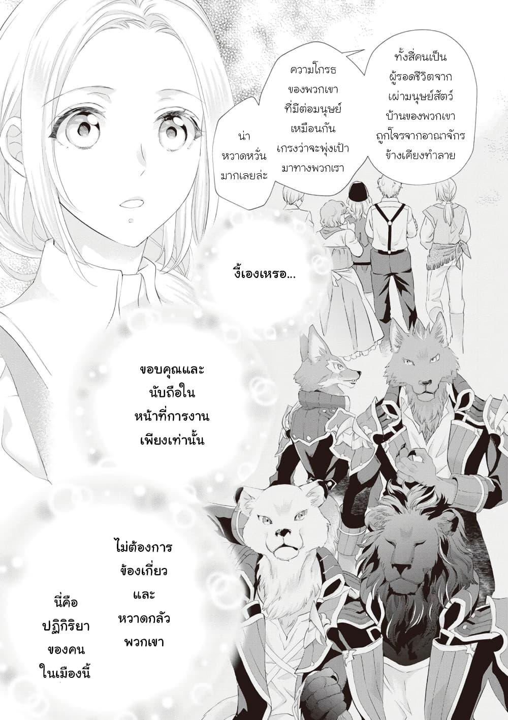 Manga-lc-com อ่านมังงะ อ่านการ์ตูน ออนไลน์ ฟรี Reijou wa Mattari wo Goshomou ตอนที่ 1 2 3 4 5 6 7 8 9 10 11 12 13 14 ฟรี ไม่มีโฆษณา Manga-lc - อ่าน มังงะ อ่าน การ์ตูน ออนไลน์ อ่านมังงะ ฟรี