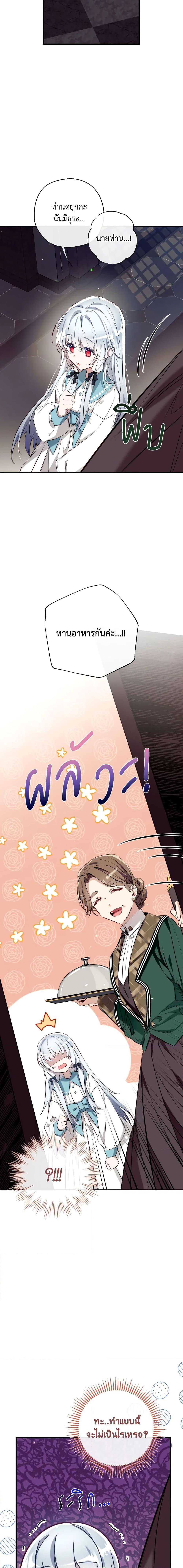 Manga-lc-com อ่านมังงะ อ่านการ์ตูน ออนไลน์ ฟรี Can We Become a Family ตอนที่ 1 2 3 4 5 6 7 8 9 10 11 12 13 14 ฟรี ไม่มีโฆษณา Manga-lc - อ่าน มังงะ อ่าน การ์ตูน ออนไลน์ อ่านมังงะ ฟรี