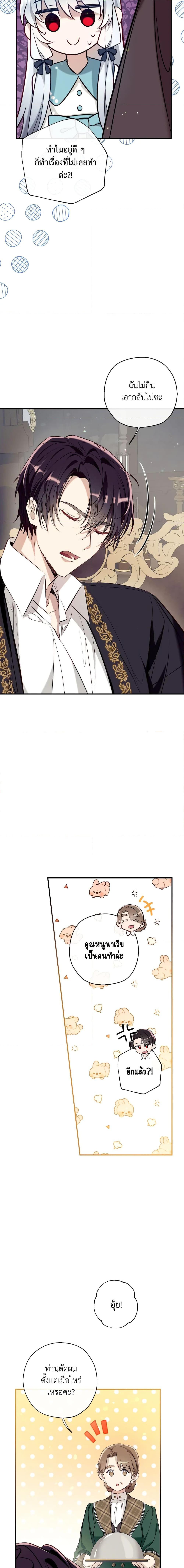 Manga-lc-com อ่านมังงะ อ่านการ์ตูน ออนไลน์ ฟรี Can We Become a Family ตอนที่ 1 2 3 4 5 6 7 8 9 10 11 12 13 14 ฟรี ไม่มีโฆษณา Manga-lc - อ่าน มังงะ อ่าน การ์ตูน ออนไลน์ อ่านมังงะ ฟรี