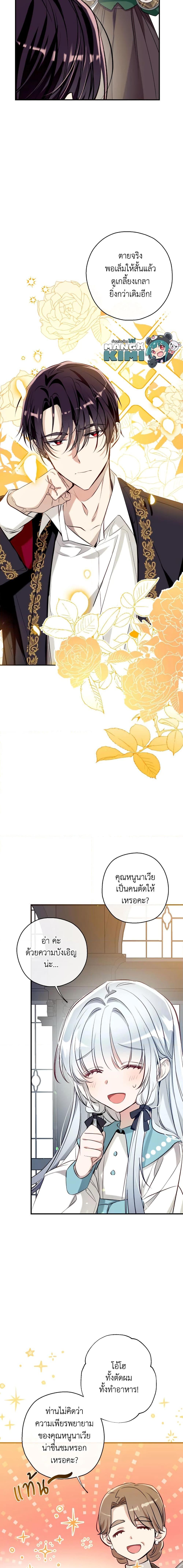 Manga-lc-com อ่านมังงะ อ่านการ์ตูน ออนไลน์ ฟรี Can We Become a Family ตอนที่ 1 2 3 4 5 6 7 8 9 10 11 12 13 14 ฟรี ไม่มีโฆษณา Manga-lc - อ่าน มังงะ อ่าน การ์ตูน ออนไลน์ อ่านมังงะ ฟรี