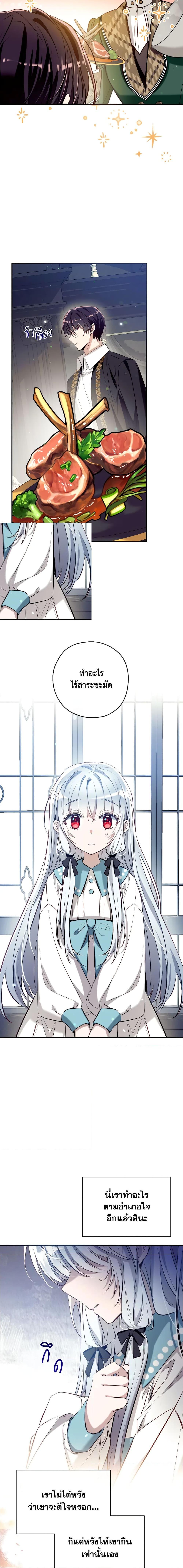 Manga-lc-com อ่านมังงะ อ่านการ์ตูน ออนไลน์ ฟรี Can We Become a Family ตอนที่ 1 2 3 4 5 6 7 8 9 10 11 12 13 14 ฟรี ไม่มีโฆษณา Manga-lc - อ่าน มังงะ อ่าน การ์ตูน ออนไลน์ อ่านมังงะ ฟรี