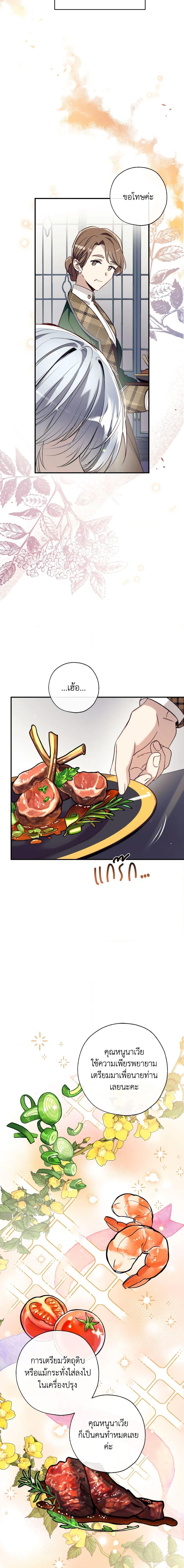 Manga-lc-com อ่านมังงะ อ่านการ์ตูน ออนไลน์ ฟรี Can We Become a Family ตอนที่ 1 2 3 4 5 6 7 8 9 10 11 12 13 14 ฟรี ไม่มีโฆษณา Manga-lc - อ่าน มังงะ อ่าน การ์ตูน ออนไลน์ อ่านมังงะ ฟรี