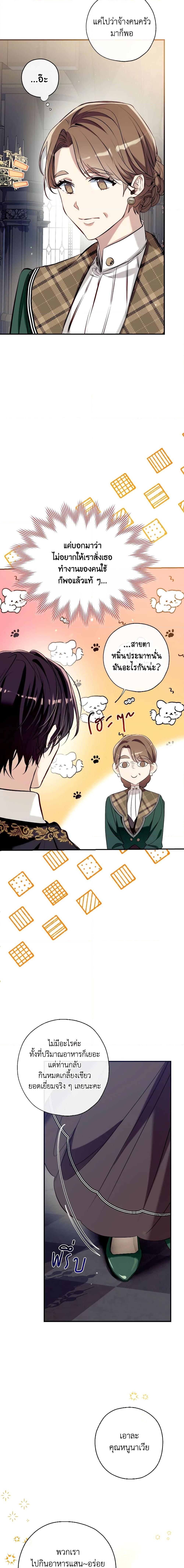 Manga-lc-com อ่านมังงะ อ่านการ์ตูน ออนไลน์ ฟรี Can We Become a Family ตอนที่ 1 2 3 4 5 6 7 8 9 10 11 12 13 14 ฟรี ไม่มีโฆษณา Manga-lc - อ่าน มังงะ อ่าน การ์ตูน ออนไลน์ อ่านมังงะ ฟรี