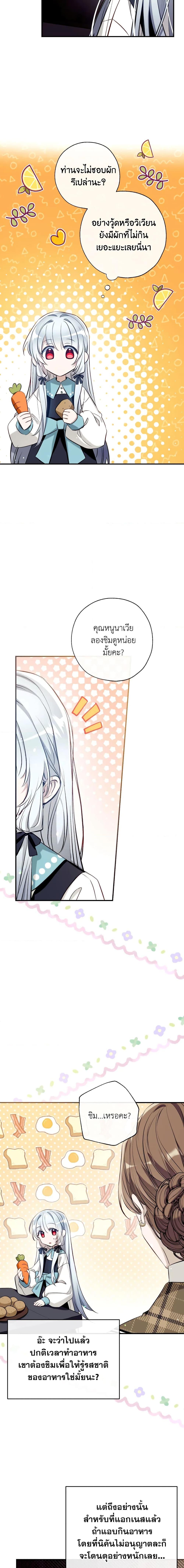 Manga-lc-com อ่านมังงะ อ่านการ์ตูน ออนไลน์ ฟรี Can We Become a Family ตอนที่ 1 2 3 4 5 6 7 8 9 10 11 12 13 14 ฟรี ไม่มีโฆษณา Manga-lc - อ่าน มังงะ อ่าน การ์ตูน ออนไลน์ อ่านมังงะ ฟรี