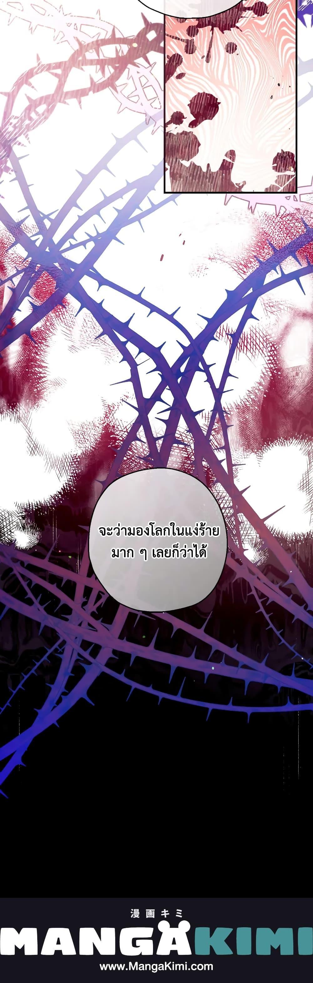 Manga-lc-com อ่านมังงะ อ่านการ์ตูน ออนไลน์ ฟรี Can We Become a Family ตอนที่ 1 2 3 4 5 6 7 8 9 10 11 12 13 14 ฟรี ไม่มีโฆษณา Manga-lc - อ่าน มังงะ อ่าน การ์ตูน ออนไลน์ อ่านมังงะ ฟรี