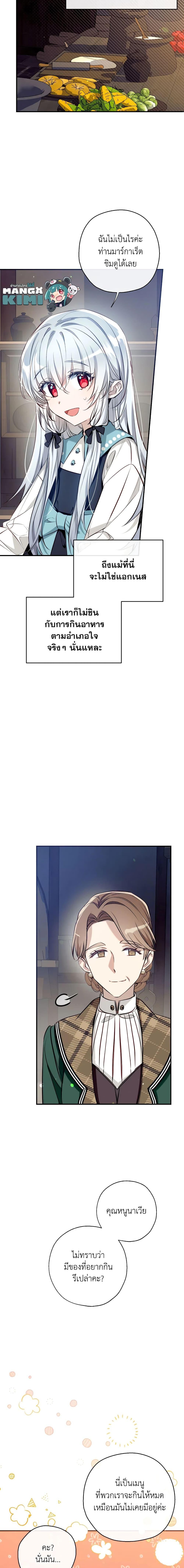 Manga-lc-com อ่านมังงะ อ่านการ์ตูน ออนไลน์ ฟรี Can We Become a Family ตอนที่ 1 2 3 4 5 6 7 8 9 10 11 12 13 14 ฟรี ไม่มีโฆษณา Manga-lc - อ่าน มังงะ อ่าน การ์ตูน ออนไลน์ อ่านมังงะ ฟรี