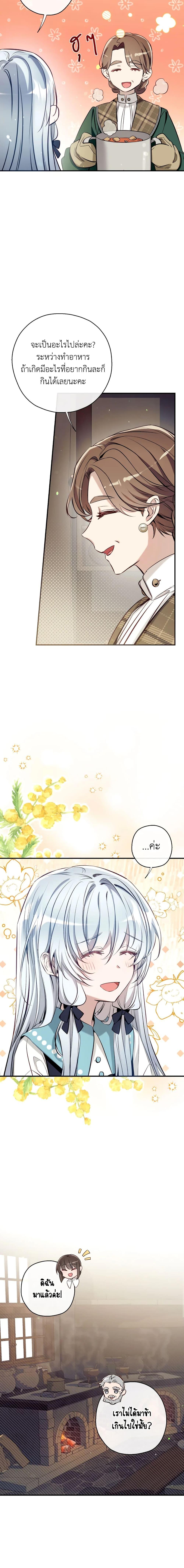 Manga-lc-com อ่านมังงะ อ่านการ์ตูน ออนไลน์ ฟรี Can We Become a Family ตอนที่ 1 2 3 4 5 6 7 8 9 10 11 12 13 14 ฟรี ไม่มีโฆษณา Manga-lc - อ่าน มังงะ อ่าน การ์ตูน ออนไลน์ อ่านมังงะ ฟรี