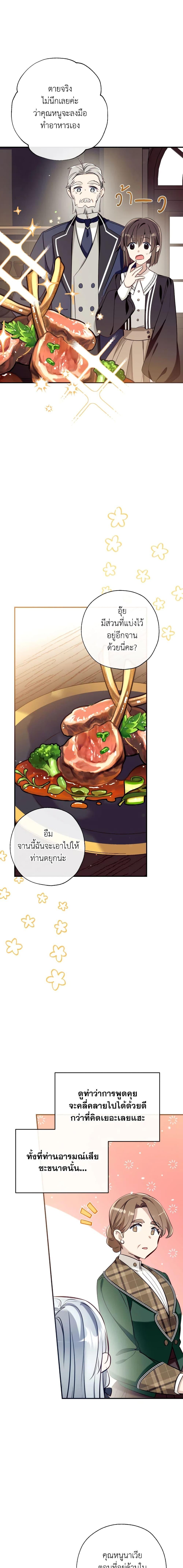 Manga-lc-com อ่านมังงะ อ่านการ์ตูน ออนไลน์ ฟรี Can We Become a Family ตอนที่ 1 2 3 4 5 6 7 8 9 10 11 12 13 14 ฟรี ไม่มีโฆษณา Manga-lc - อ่าน มังงะ อ่าน การ์ตูน ออนไลน์ อ่านมังงะ ฟรี