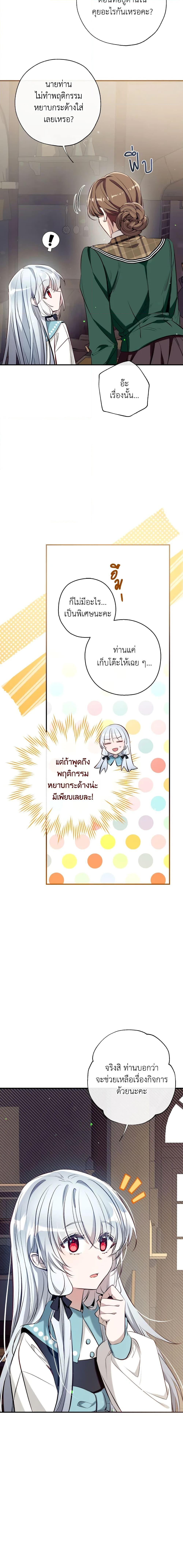 Manga-lc-com อ่านมังงะ อ่านการ์ตูน ออนไลน์ ฟรี Can We Become a Family ตอนที่ 1 2 3 4 5 6 7 8 9 10 11 12 13 14 ฟรี ไม่มีโฆษณา Manga-lc - อ่าน มังงะ อ่าน การ์ตูน ออนไลน์ อ่านมังงะ ฟรี