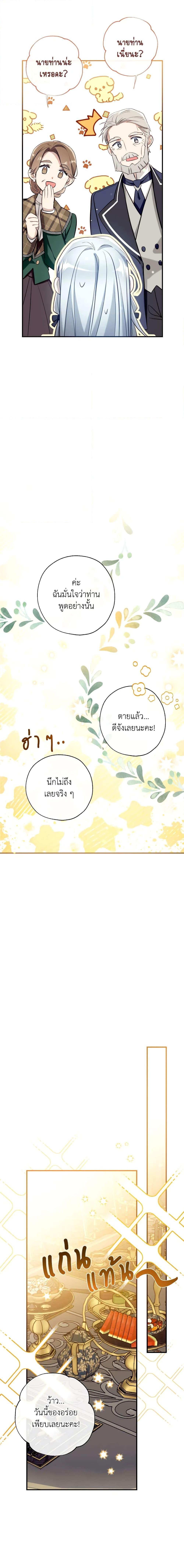 Manga-lc-com อ่านมังงะ อ่านการ์ตูน ออนไลน์ ฟรี Can We Become a Family ตอนที่ 1 2 3 4 5 6 7 8 9 10 11 12 13 14 ฟรี ไม่มีโฆษณา Manga-lc - อ่าน มังงะ อ่าน การ์ตูน ออนไลน์ อ่านมังงะ ฟรี