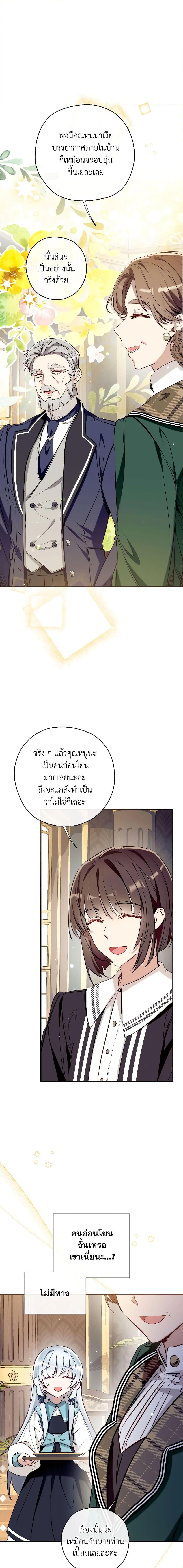 Manga-lc-com อ่านมังงะ อ่านการ์ตูน ออนไลน์ ฟรี Can We Become a Family ตอนที่ 1 2 3 4 5 6 7 8 9 10 11 12 13 14 ฟรี ไม่มีโฆษณา Manga-lc - อ่าน มังงะ อ่าน การ์ตูน ออนไลน์ อ่านมังงะ ฟรี