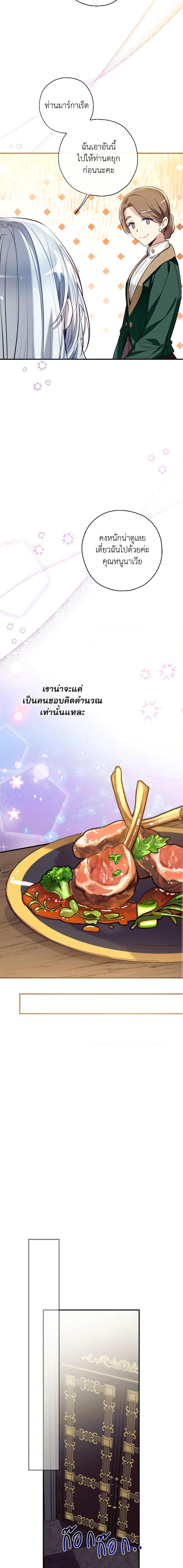 Manga-lc-com อ่านมังงะ อ่านการ์ตูน ออนไลน์ ฟรี Can We Become a Family ตอนที่ 1 2 3 4 5 6 7 8 9 10 11 12 13 14 ฟรี ไม่มีโฆษณา Manga-lc - อ่าน มังงะ อ่าน การ์ตูน ออนไลน์ อ่านมังงะ ฟรี